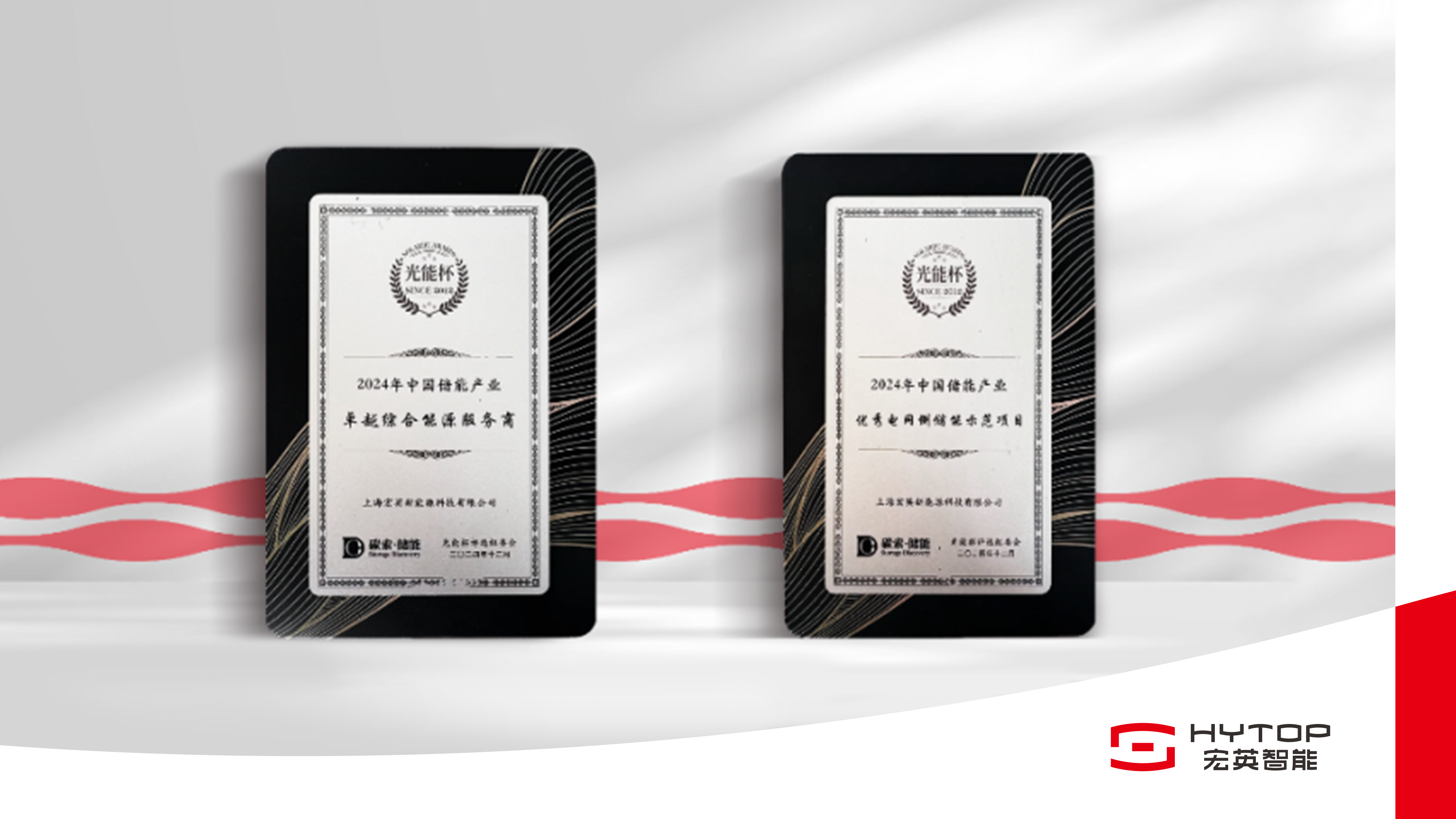 lewin乐玩再获&ldquo;双奖&rdquo;荣誉，以奋进姿态迎接崭新2025